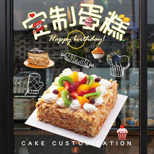 广西百色乐业县同乐镇蛋糕预定
