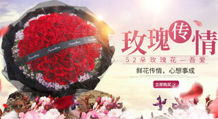 广西百色乐业县同乐镇鲜花速递